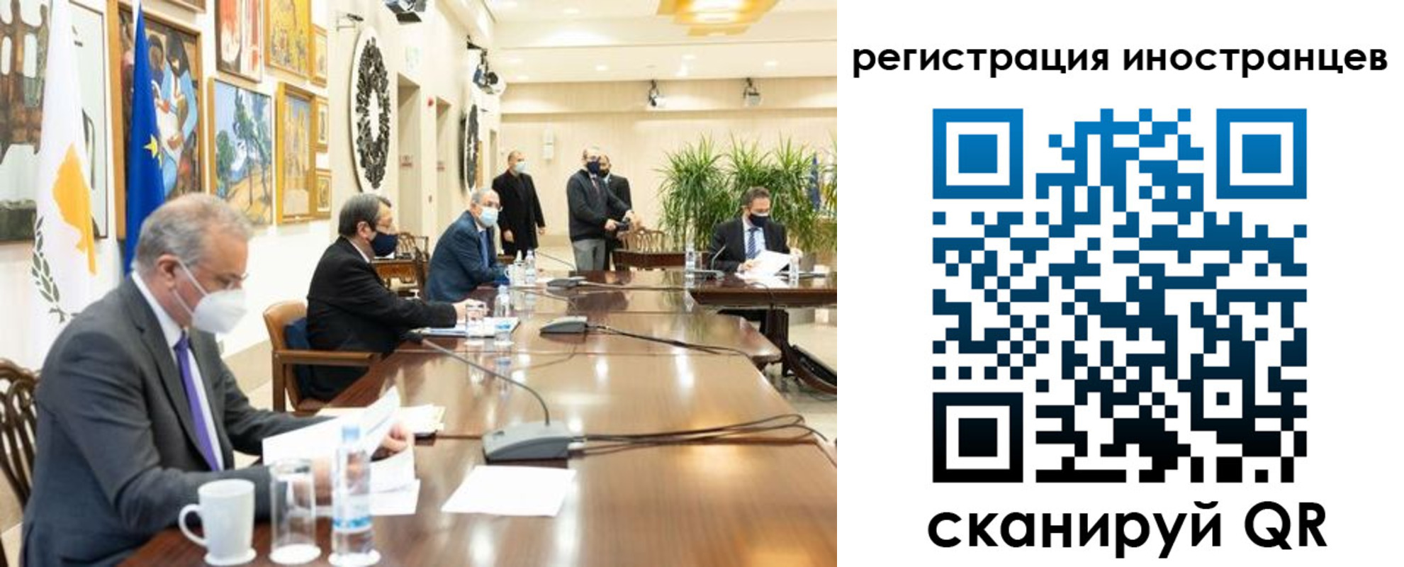 регистрация в Чувашии