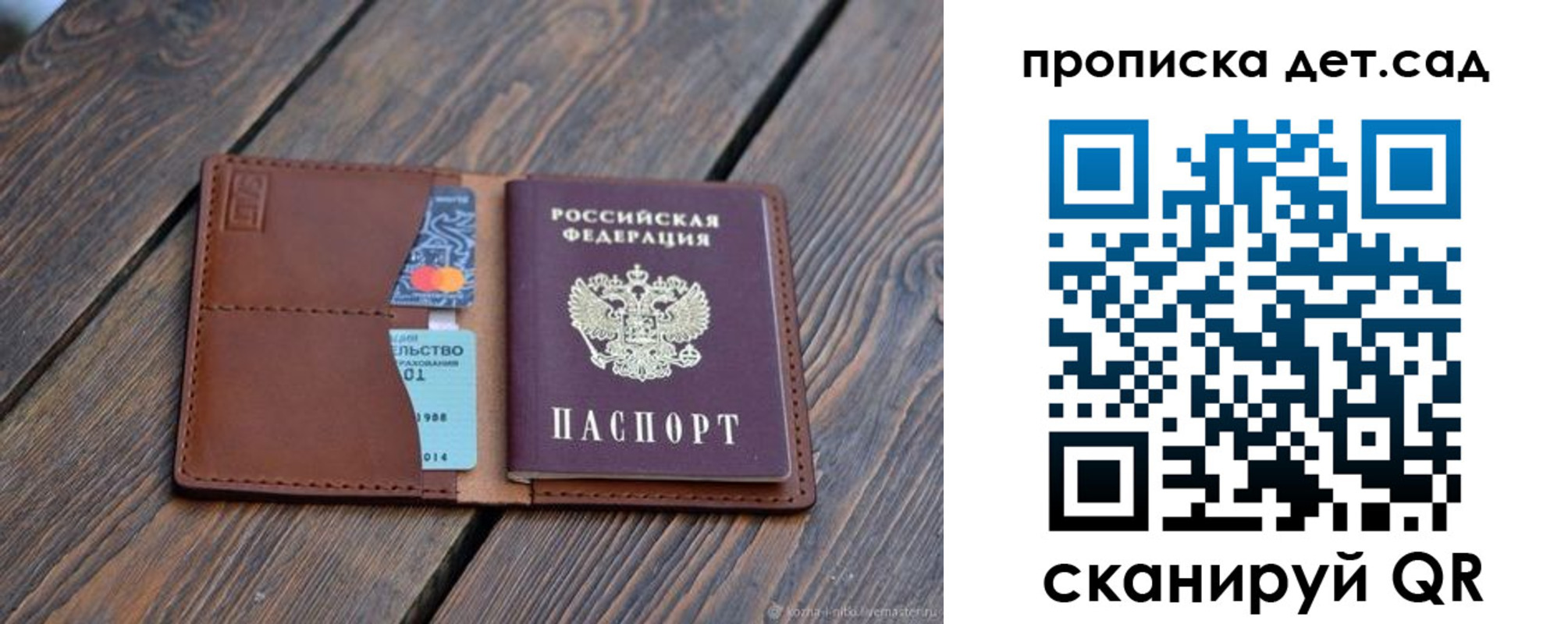 регистрация в Чувашии