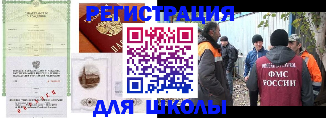 пропишу в квартире в Чувашии